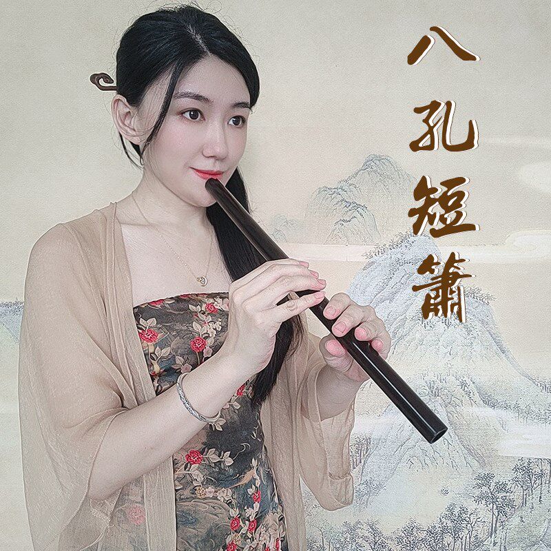 梦兮迷你洞箫短i箫C调萧乐器成人初学八孔正手迷你便携小乐器定制