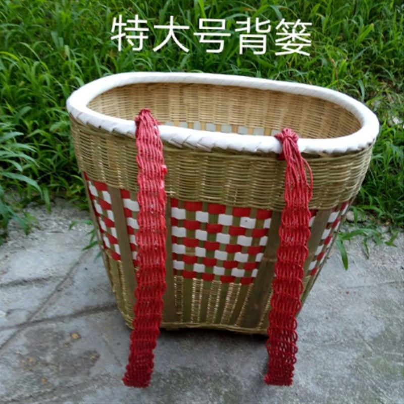 手工编织b大小家用竹背篓背篼塑胶防水背篓收纳筐背筐舞蹈表演包