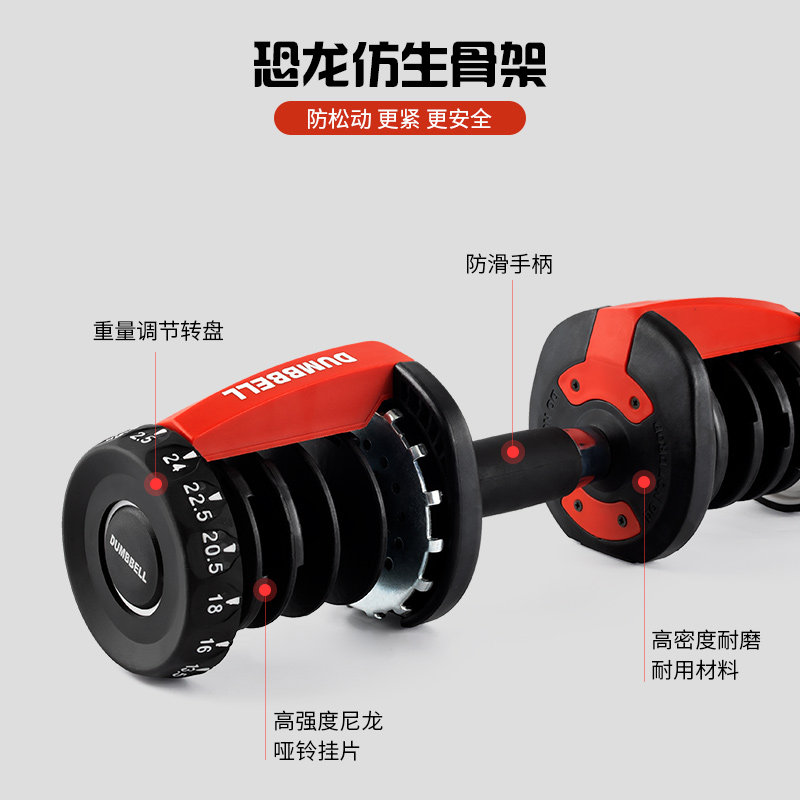 调节哑铃专用手柄2u4公斤 40公斤调节手柄