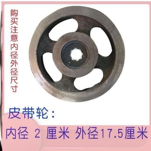 大棚卷帘机皮带轮电o机减速机皮带轮铸铁双槽三角带皮带轮配件大