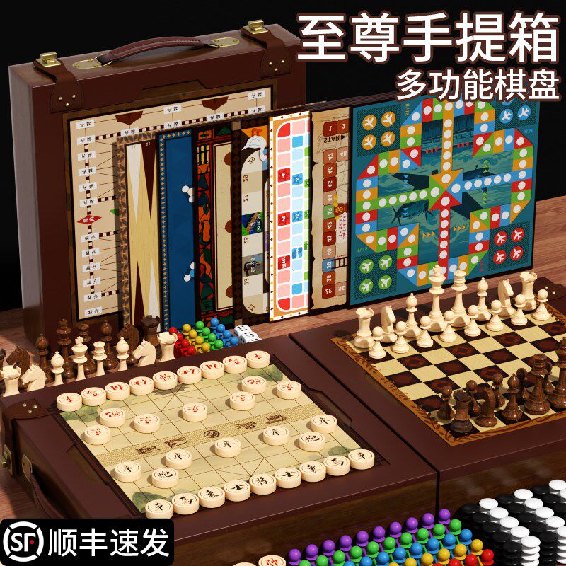 儿童2025款益智玩具男孩6岁以上10女H8多功能棋盘12生日六一节礼