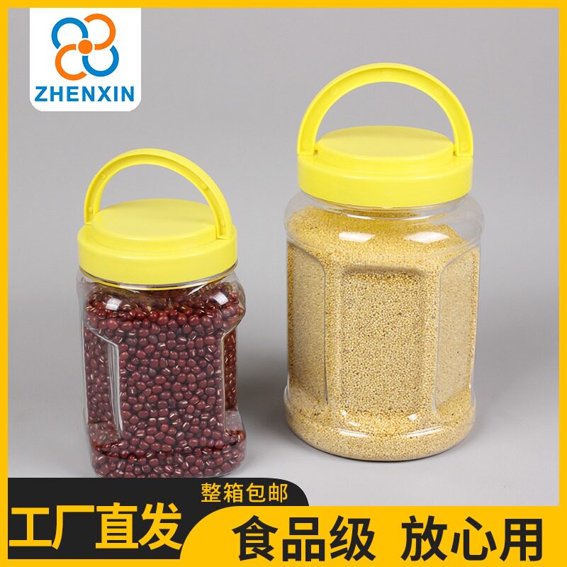 蜂蜜瓶塑料瓶子加厚透明1斤手提盖储物罐食品密封罐pVet厨房收纳