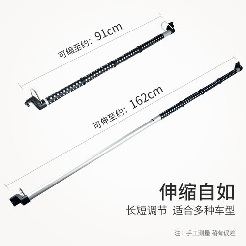 汽车配件挂衣架多功能伸缩车载晾衣杆车I用后排拉手便携式扶手衣