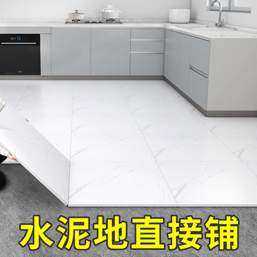 厨房地板贴自粘防水防油专用w防滑地砖瓷砖贴纸地面遮丑翻新地板