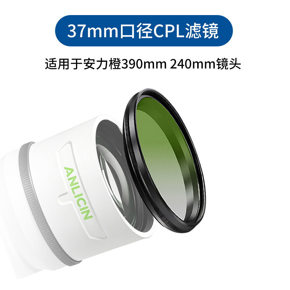 适用手机镜头ND黑柔星芒cpl滤镜图片