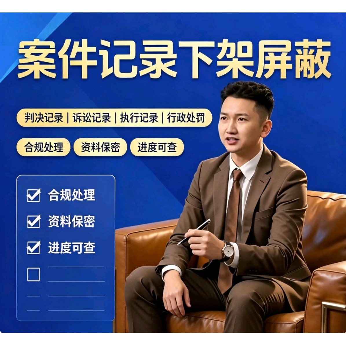 裁判文书官网判决案件被诉讼执行合同文书