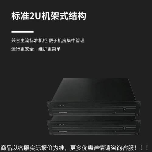 艾礼安AL统-74480E PrAL-7480Eo数字合报警主机融 系容量大 可接
