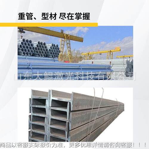 全自动激光切机五金管管件加工快切割MAGA-102重型卡盘切割速机60