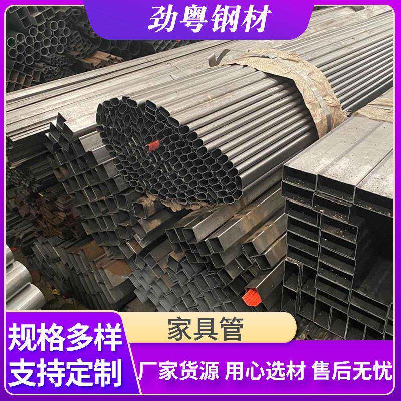 厂家直售黑退火家具圆管空心方扁管材家具用椭圆管小口径异形管