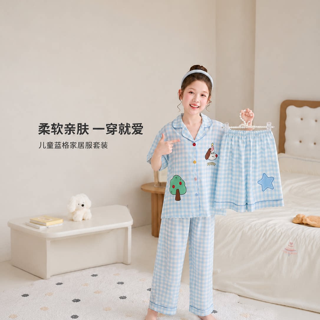 儿童家居服睡衣套装春秋冬卡通格子家居服男女童三件套可爱风
