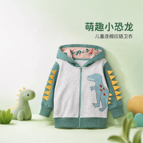 儿童纯棉连帽拉链卫衣恐龙卡通拼接长袖上衣春秋款连帽卫衣男童