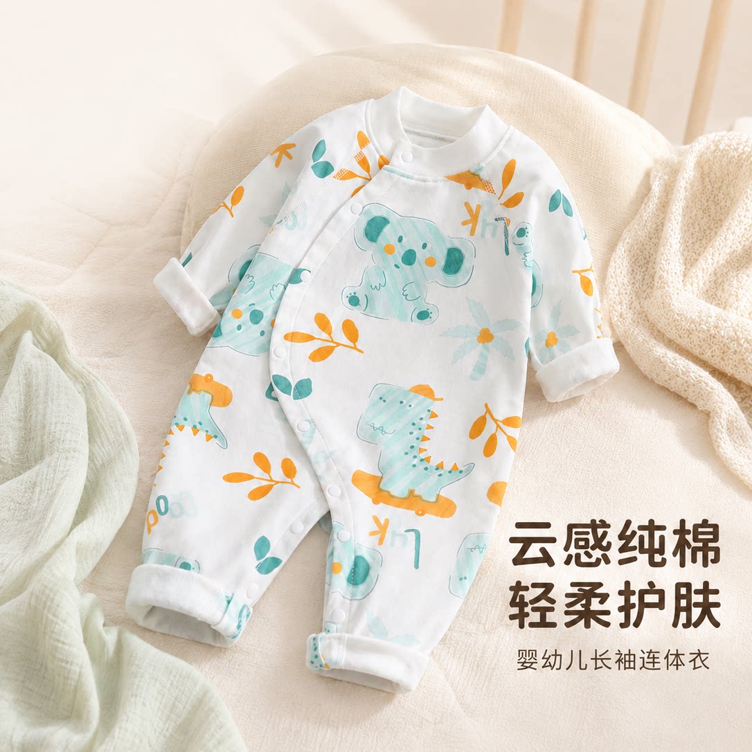 婴儿连体衣卡通恐龙长袖爬服轻柔家居服连体衣