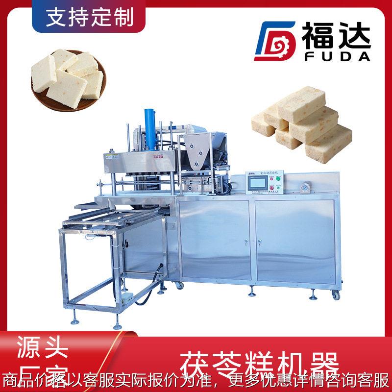 米糕成型机一小时600斤模具可定 压力可调薄厚不同茯苓糕机器图片