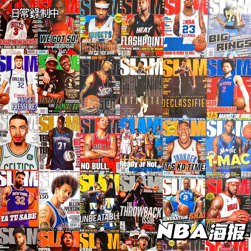 NBA杂志海报美式球员明星混搭乔丹库里墙贴学生宿舍墙面装饰贴纸