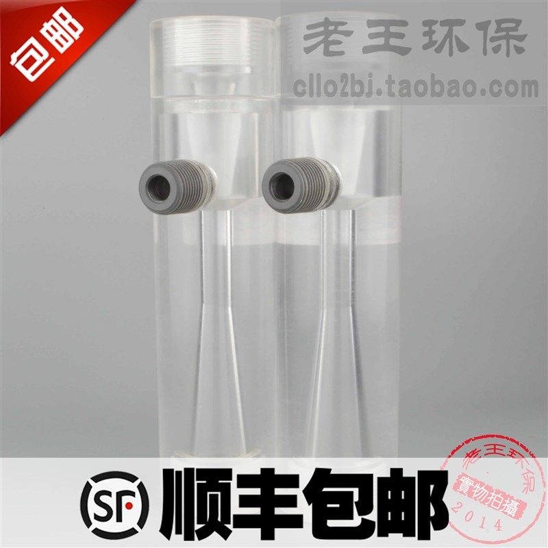 水射器二氧化氯射流器透明有机玻璃文J丘里加药内螺纹气液混合