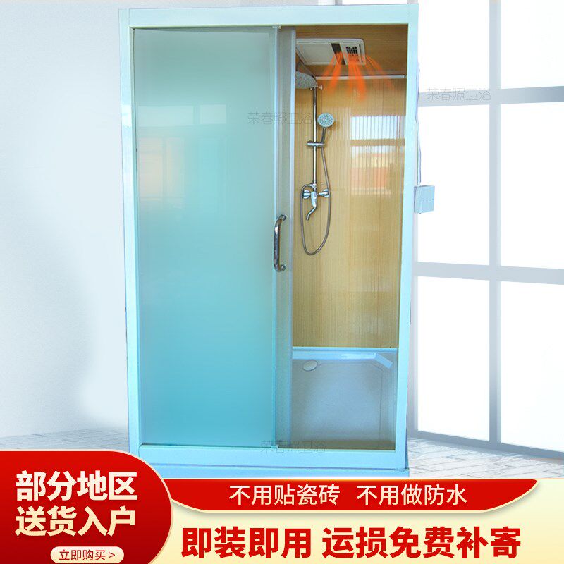 农村保温整体淋浴房带暖风洗澡房家用带J底座玻璃房浴室保暖长方