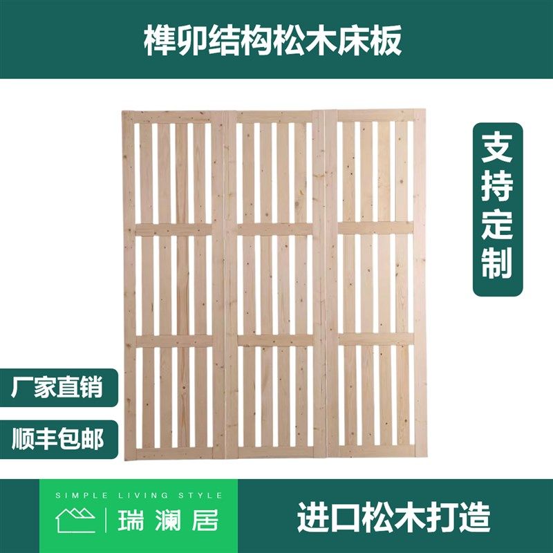 床板实木加厚榻榻米透气防潮x排骨架床架子龙骨架木板床板三节板