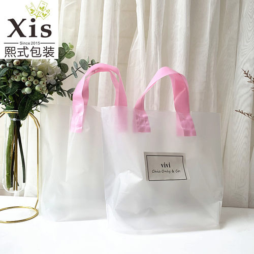 横版加厚服装手提袋半透明硬质手感磨砂袋礼N品袋塑料包装袋购物
