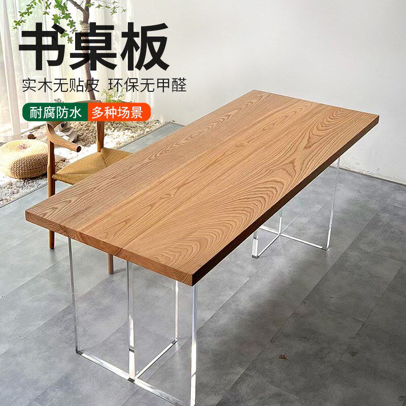 北美红橡木桌板餐桌板茶桌书桌电脑桌面原木板吧台V飘窗板实木定