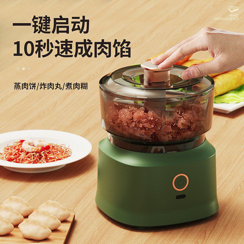 宠物辅食料理机猫饭鲜食绞肉机粉C碎机狗狗专用食物搅拌机小型喂
