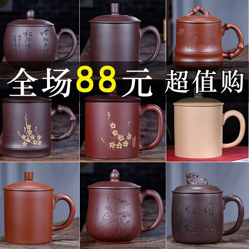 宜兴紫砂c杯泡茶喝水杯子办公室茶具茶杯男女士红泥梅花杯礼盒装