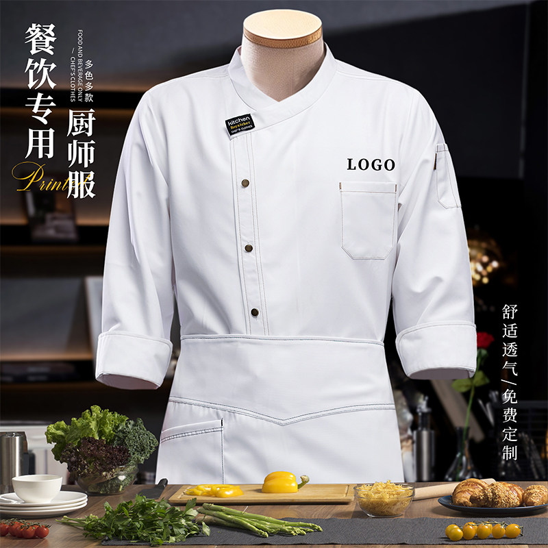 餐饮厨师长袖工作服饰男秋冬厨y房西餐厅烘焙饭店食堂后厨工衣定