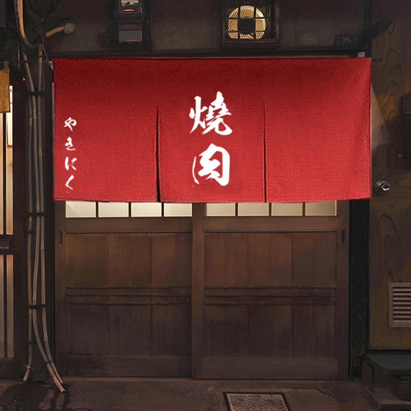 挂帘烧肉店门帘隔断m帘布艺装饰门头半帘厨房短帘暖帘长帘定制LOG