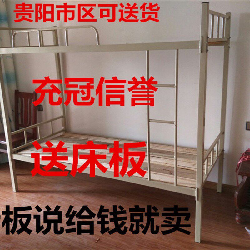 包邮上下床双层j床 高低床铁架床成人母子工人学生宿舍铁床上下铺