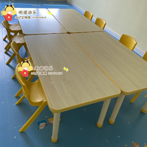 幼儿园桌子可升降实木手工桌小学C生家用儿童书桌学习课桌椅套装