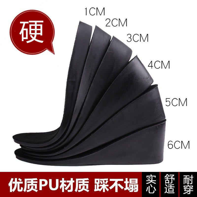 隐形垫优质增高不塌陷不变形不累脚B内增高PU垫踩不塌一体硬底鞋