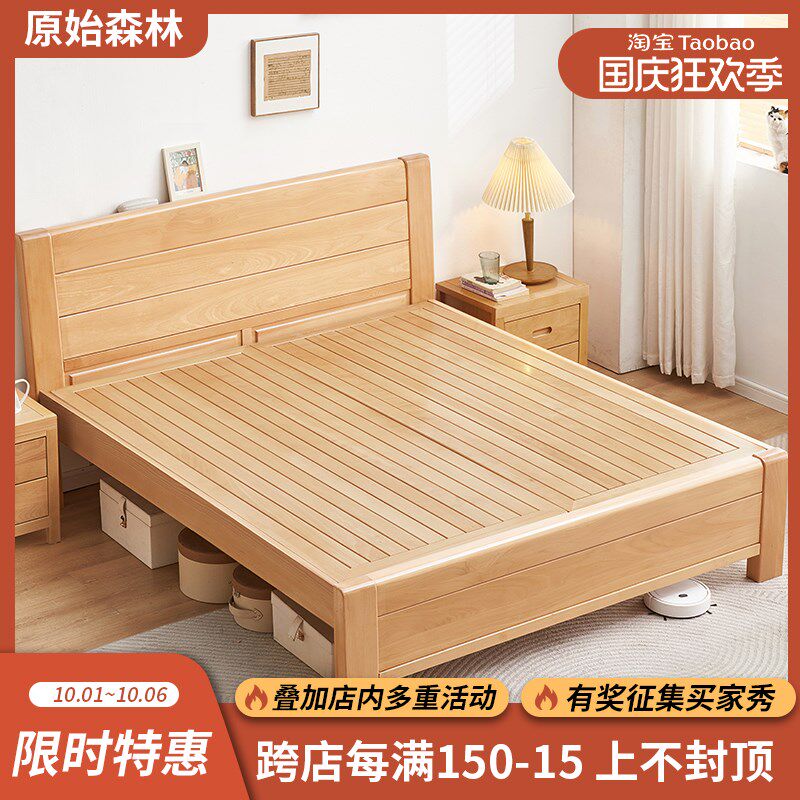 简约现代全实木床榉木床1.8米双人F大床硬板床储物主卧高铺收纳床