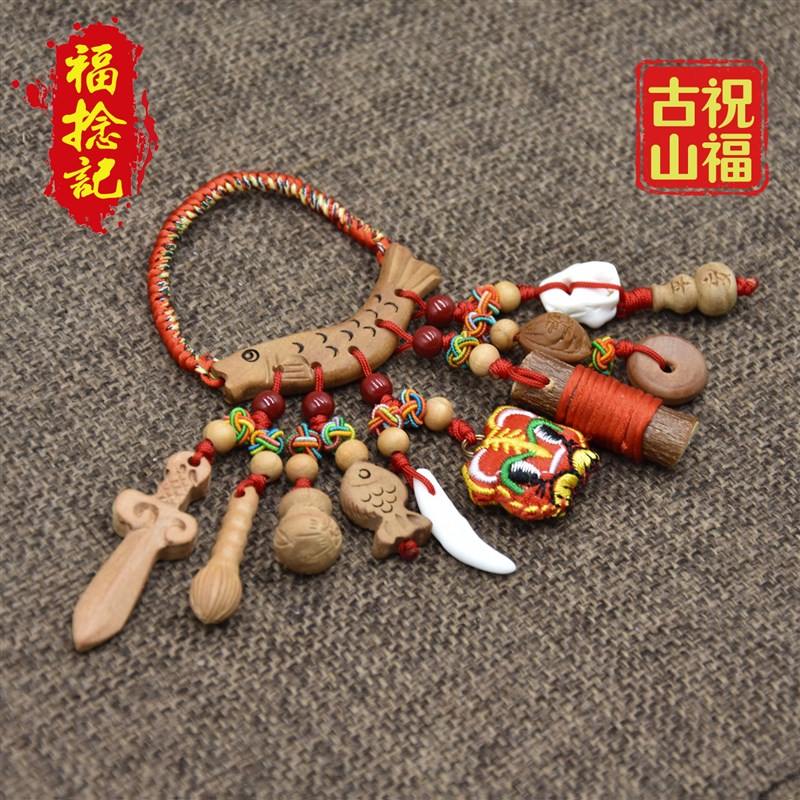 桃木剑黑狗牙孕妇宝宝婴儿外出惊吓随身J护身符真桃木枝猪惊骨挂