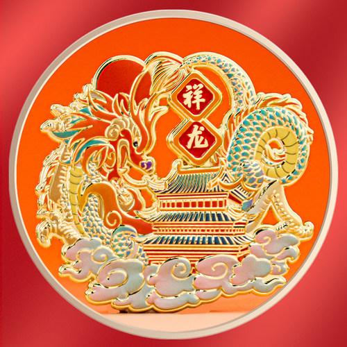 山海经中国风磁吸金属浮雕冰箱贴文创旅游纪念品节日古风礼物