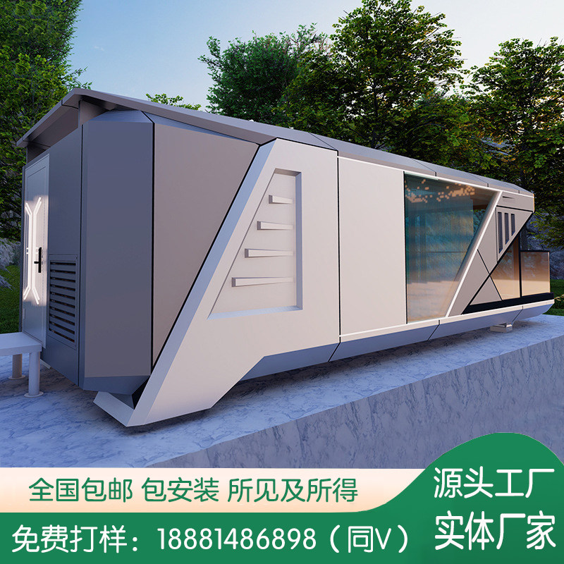 户外风景区露营小型别墅移动房太空舱民宿景点酒店房屋文旅酒店规