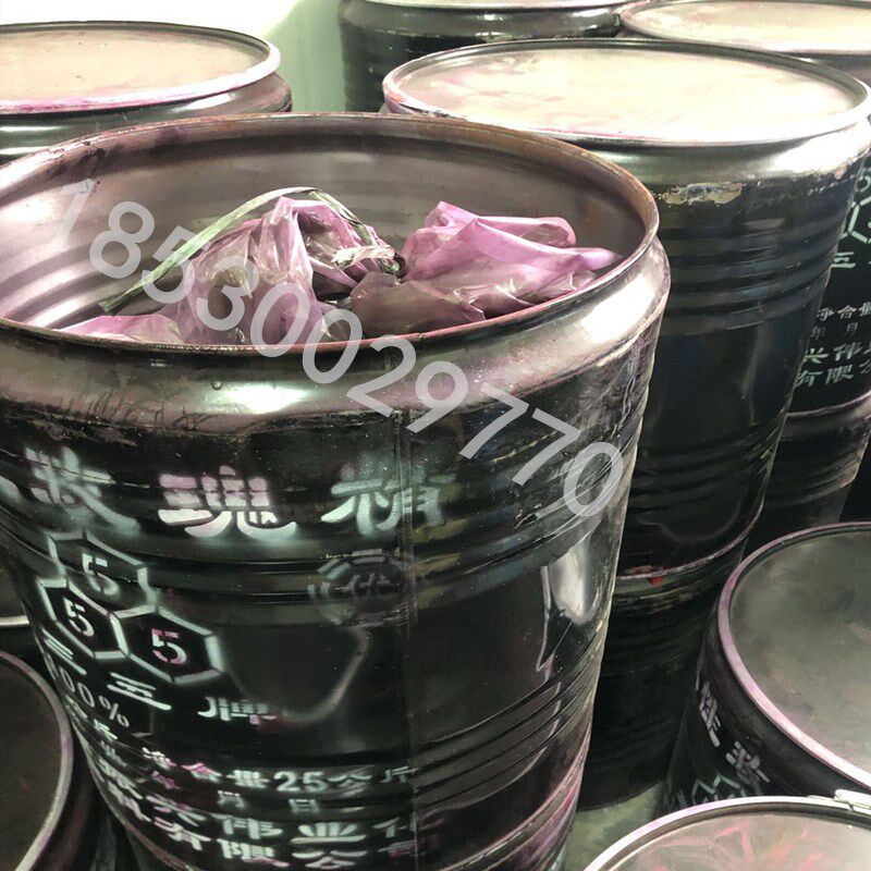 三五牌碱性玫瑰精染料玫瑰精颜料玫红色粉佛香染料造纸印刷染料