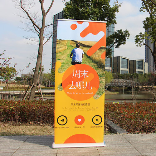 水滴型易拉宝豪华款宽底座可伸缩易拉宝展架便携式立式会议广告牌