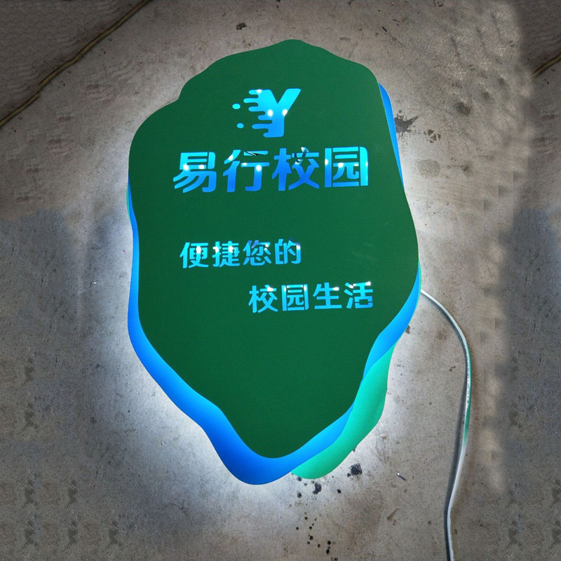 定制金属门牌镂空广告牌铁艺背发光字背景墙led灯箱艺术门头招牌