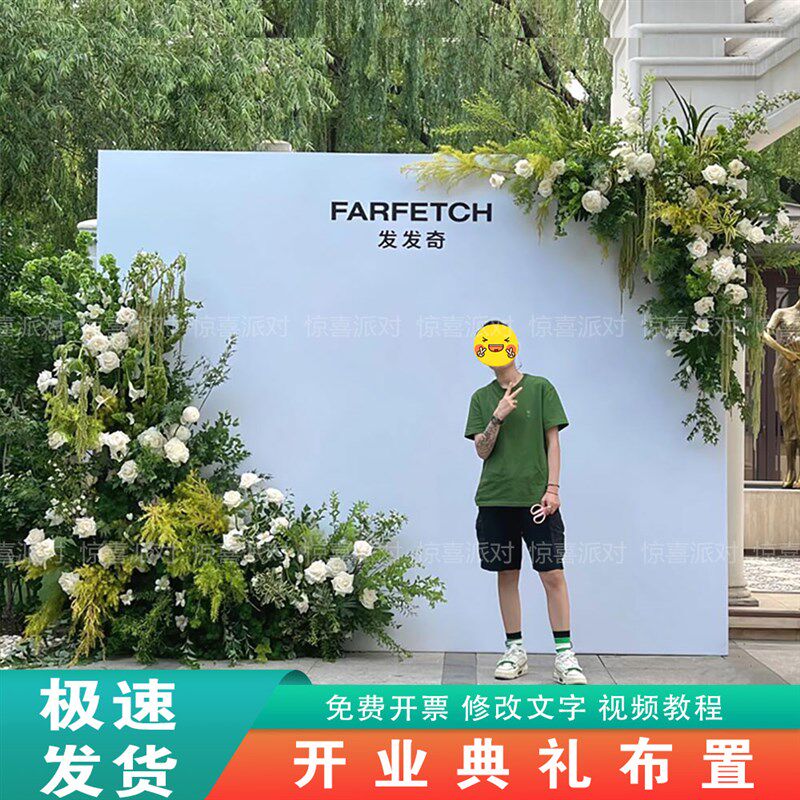 周年店庆公司活动开业装饰气氛布置场景美容院签名背景墙定制kt板