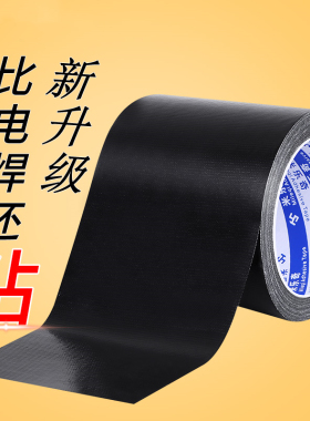 补丁贴电动车坐垫皮革沙发座椅子补洞修补贴黑色自粘万能皮贴翻新