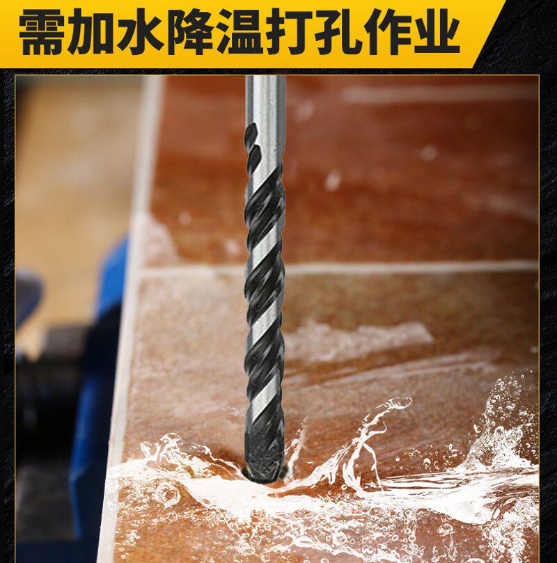 多功能合金三角钻黑色大理石开孔器陶瓷墙壁玻璃加长瓷砖钻头套装