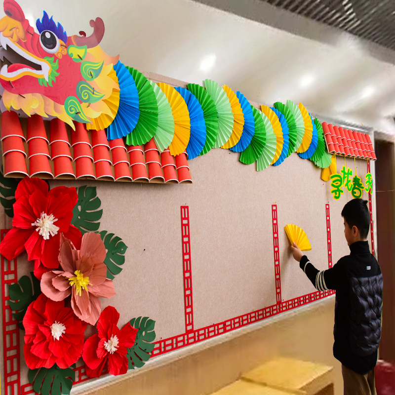 中国风龙年端午节墙面墙贴幼儿园小学文化评比黑板报环创装饰材料