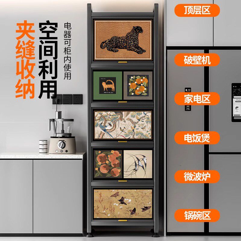 中古风窄缝厨房置物架多功能收纳柜落地省空间架子夹缝储物柜碗柜