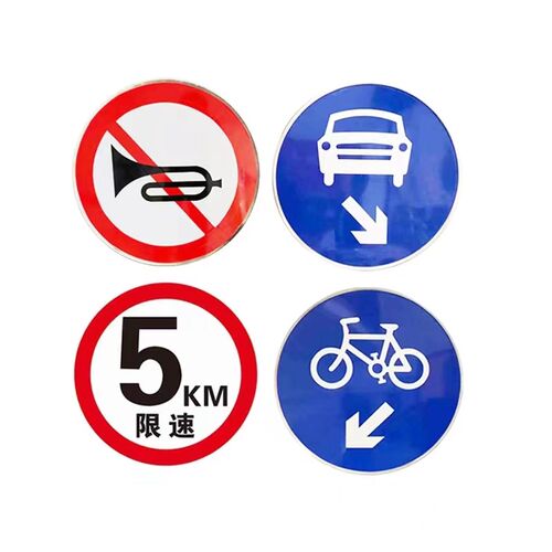 定制交通标志牌道路指示牌限速限高警示牌反光路牌安全铝板标识牌