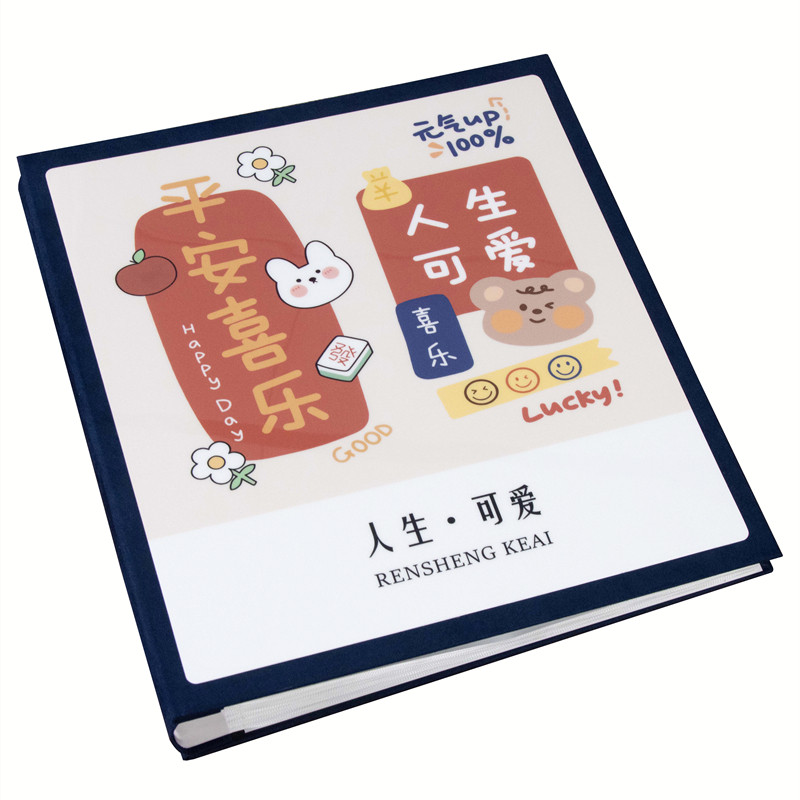 56寸插页式相册家庭版大容量相册礼物宝宝周岁成长纪念册影集相簿