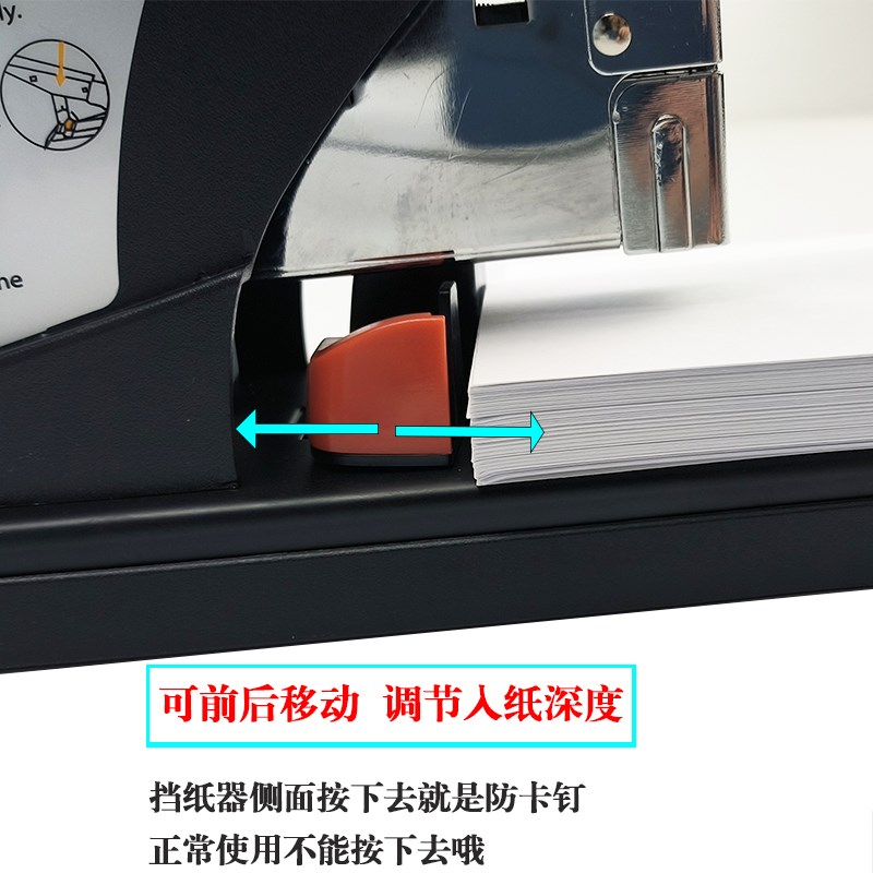 480页重型订书机可旋转记账长钉厚层加厚订书器财务装订机凭证