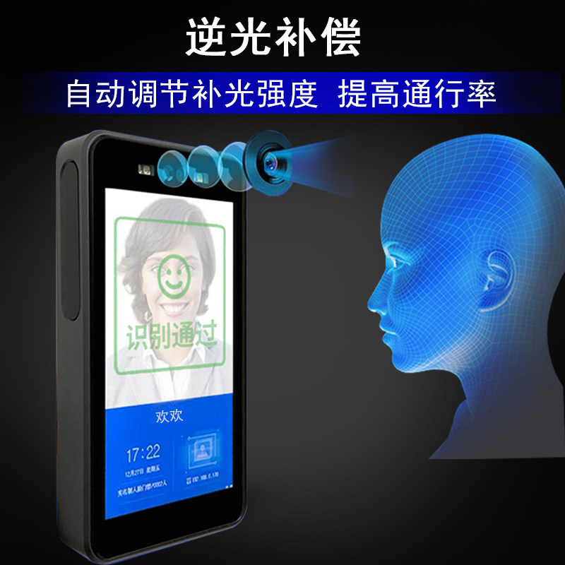 人脸识别门禁系统一体机免接触面部考勤机室外防水动态人脸门禁机