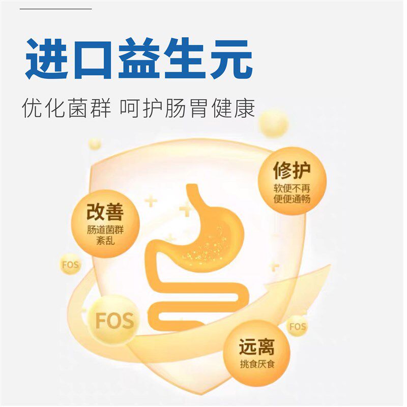 萌宠出动生骨肉软罐头成幼猫主食罐头猫条奶糕猫餐包湿猫粮湿粮包