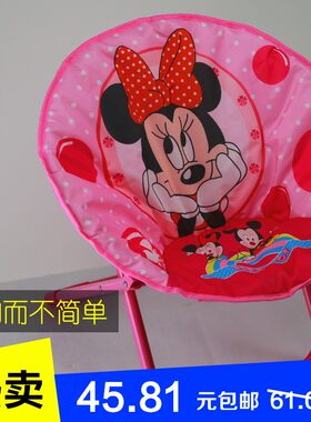 板凳靠背懒人折叠椅子儿童月亮椅沙发卡通婴儿宝宝女孩公主小猪椅