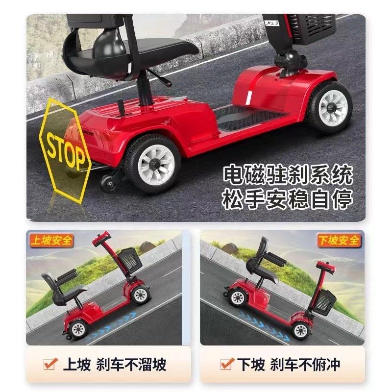 比威特老年代步车四轮电动车家用轻便智能可折叠残疾老人接送买菜