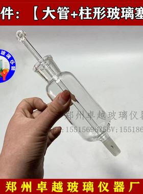 SH/T 0425-2003冷冻过滤装置石油沥青蜡含量过滤装置